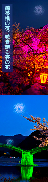 キャンペーンバナー縦長