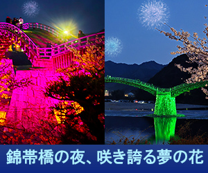 キャンペーンバナー長方形